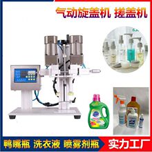 ���w�C�Q�w�C���F��ʽ���Ԅ�ϴ��������ʽŤ�w�C���w�Cϴ��Һ���^