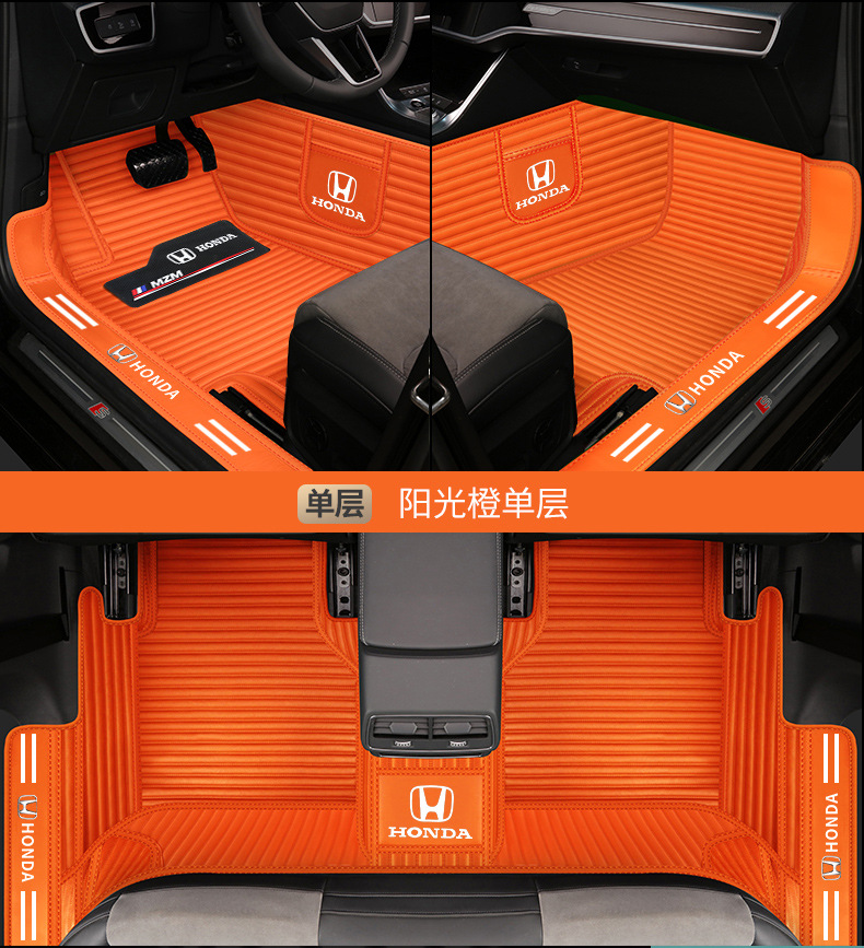 Honda type Accord CRV Binzhi XRV Hao Ying Fit Ling Pai Crown Road Civic Special Full Surrounding Car Mat