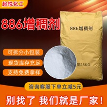 886���턩ϴ�����턩����ϴ����ϴ��Һϴ�lˮ�ĺ�һ 886���턩