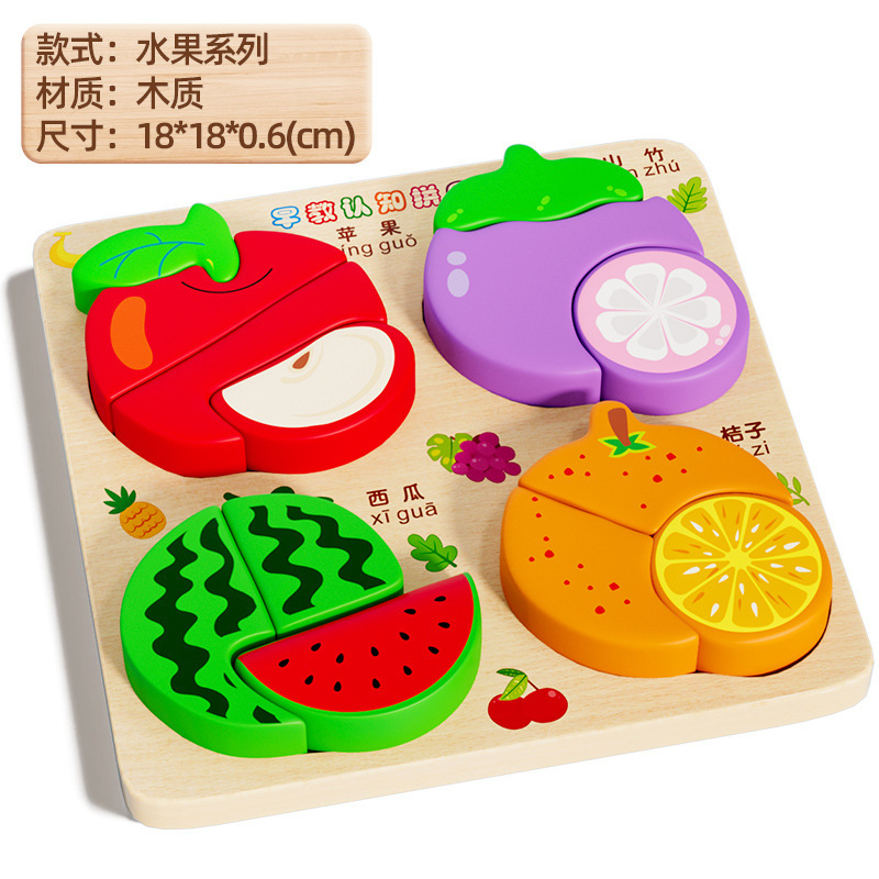 Weiweihu juguete de rompecabezas de animales de madera cuatro en uno Montessori educación temprana rompecabezas tridimensional juguetes educativos cognitivos para niños