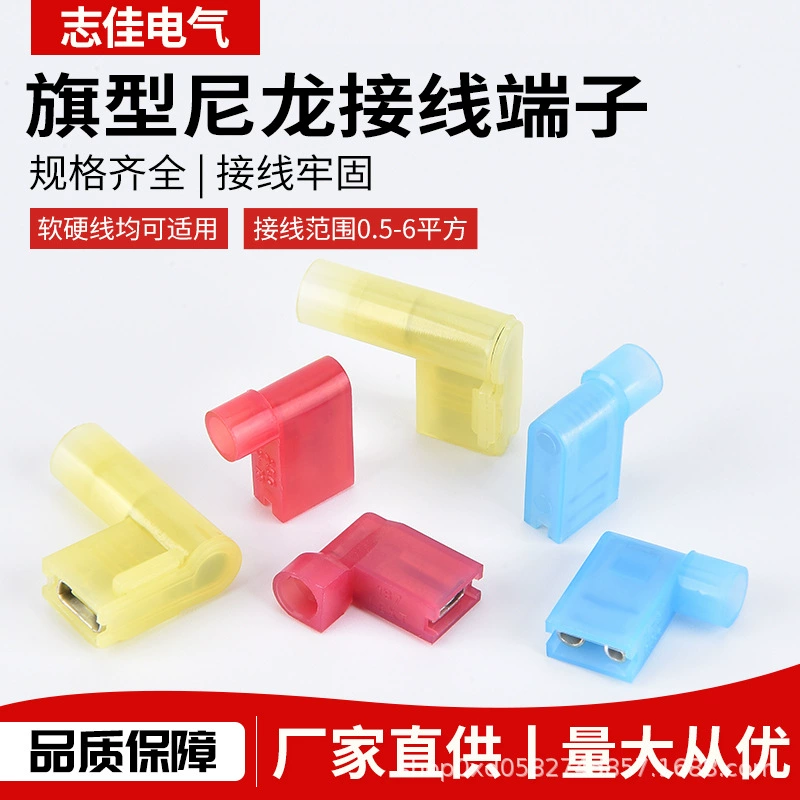 Zhijia флажок изолированный клеммный клеммный конец нейлоновой пружинной клеммы 0,5-6 клеммы холодного прессования быстрый провод клеммный конец