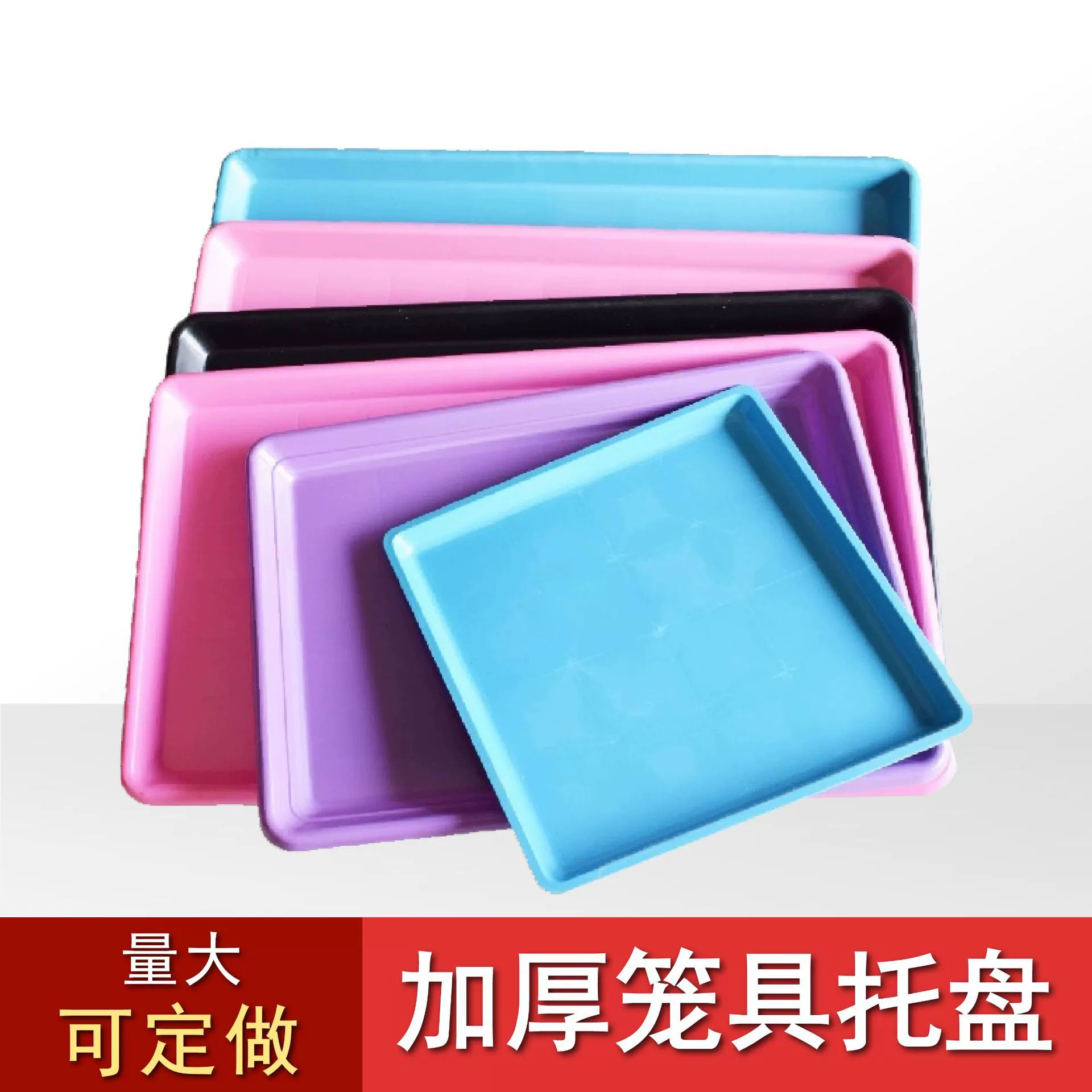 Клетка для собак лоток для домашних животных Туалет Лоток для мочи навоз кошка клетка подушки доска кролик клетка утка курица Клетка белка клетка пластина малый размер