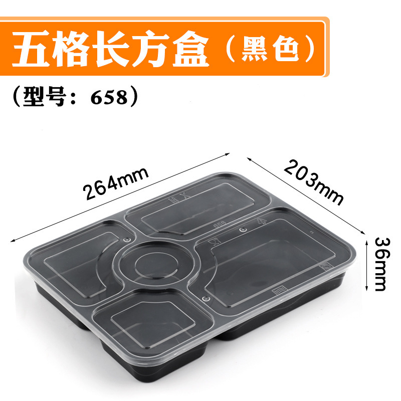 铭星使い捨て弁当箱四格五格弁当箱四角い弁当セット|undefined