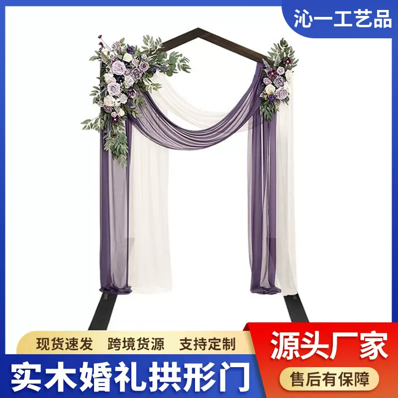 跨境热款木质婚礼拱形门户外婚礼花园装饰木拱门户外派对装饰现货