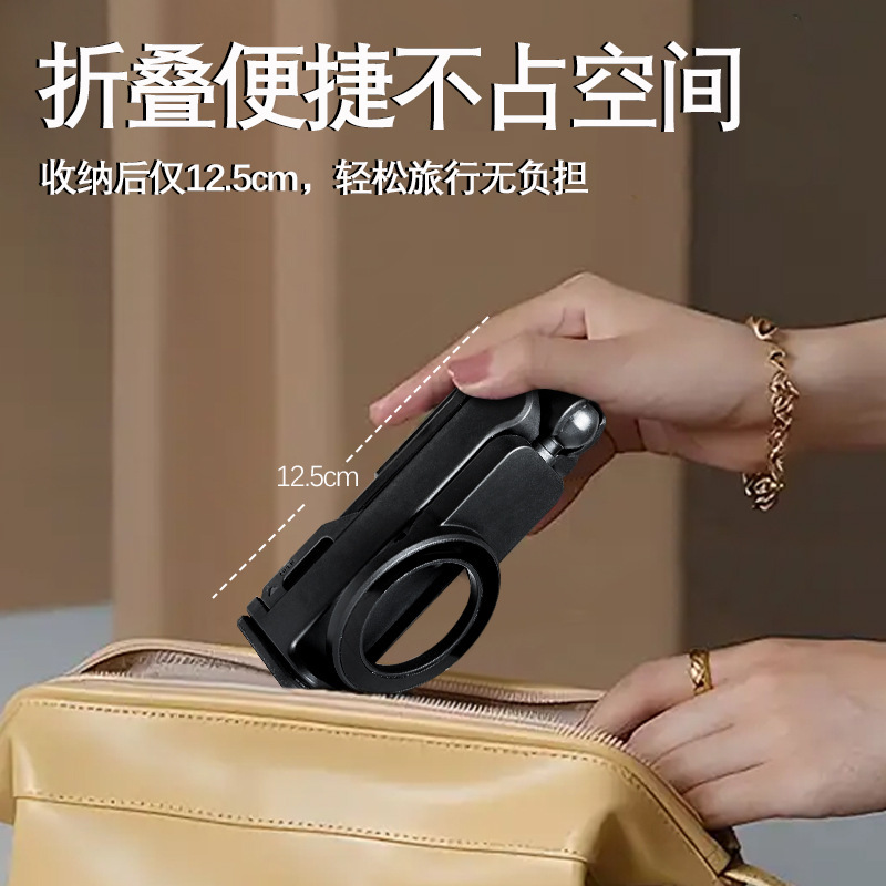 新しい旅行磁気携帯電話ホルダー回転折りたたみポータブルホルダー航空機高速鉄道テーブルクリップホルダー|undefined