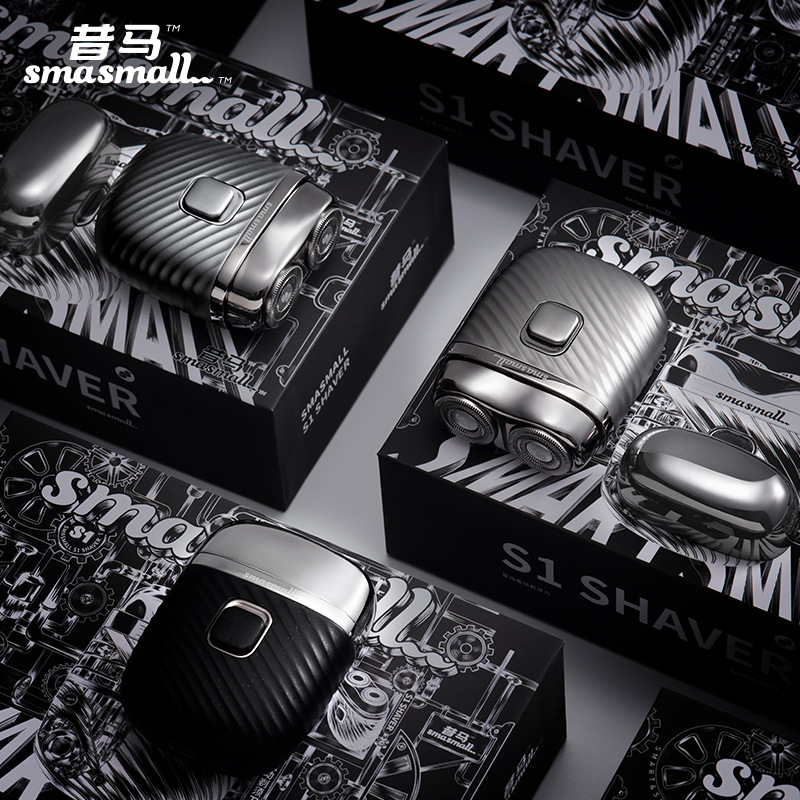 昔馬電気かみそりミニ携帯男性充電髭剃り全身水洗い彼氏プレゼントケース