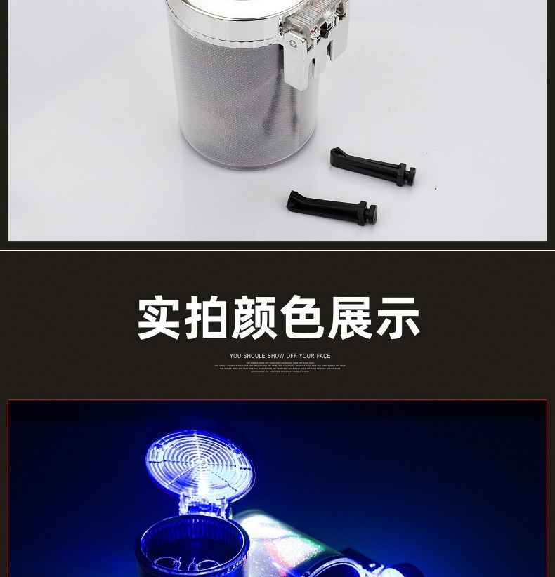 Popular Car Ashtray with Led Light, Car Accessory with Colorful Lights, Seven-Color Ashtray for Home Use