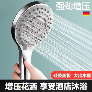 Universal Rain Shower Booster Bathroom Water Heater Hose, Large Water Outlet Shower Head Amazon