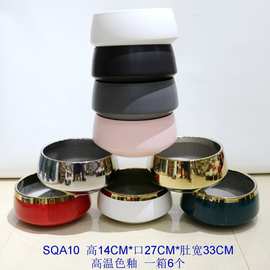 【陶瓷花盆】北欧风陶瓷花盆文艺时尚花器创意室内酒店绿植鲜花盆