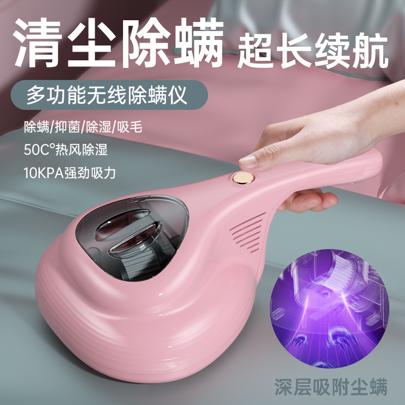 New wireless bed bug zapper UV Sterilization Dust Mite Vacuum Handheld Charger Portable Manufacturer