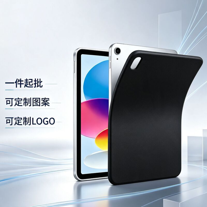 Suitable for Vivo Tablet, Oneplus Silicone Oppo Soft Protective Case Pro13.2 Without Cover, Iqoopadultra8.8 Case