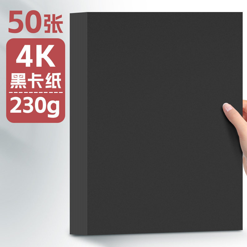 ��ɫ��ֽA2/A3/A4/A5/ѧ������ˮ��Ϳѻ�ֻ�ֽ4K8K��Ӳ�滭�ֹ�ֽ