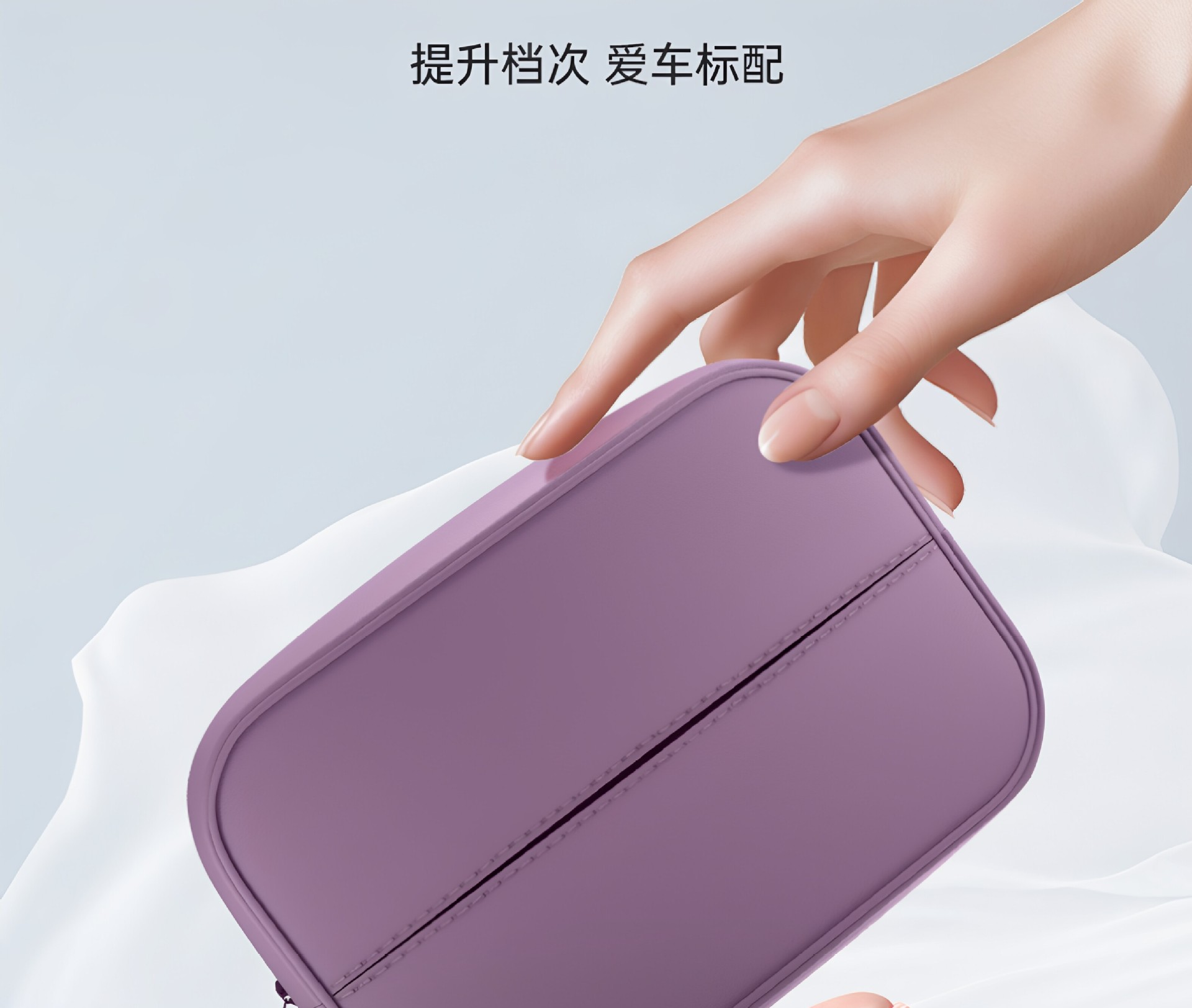 Suitable for the AITO M6 tissue box, 26 new model car armrest box, hanging tissue pack, seat back interior tissue box