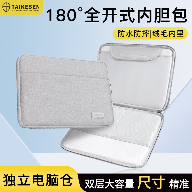 Laptop Bag Suitable for Lenovo Apple Xiaomi Dell MacBook Huawei Matebook14 Inner Bag
