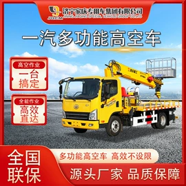 起重机;工程建筑机械;其他工程机械