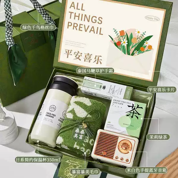 [Mori Light Luxury Gift Box] Package fifteen