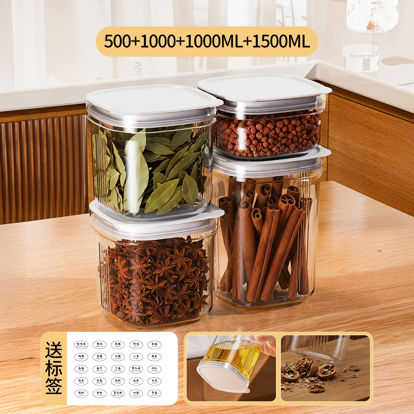 Tanque de especias sellado a prueba de insectos a prueba de humedad de grado alimenticio barril de arroz transparente pimienta ancho de canela hoja de incienso envasado jarro de cereales