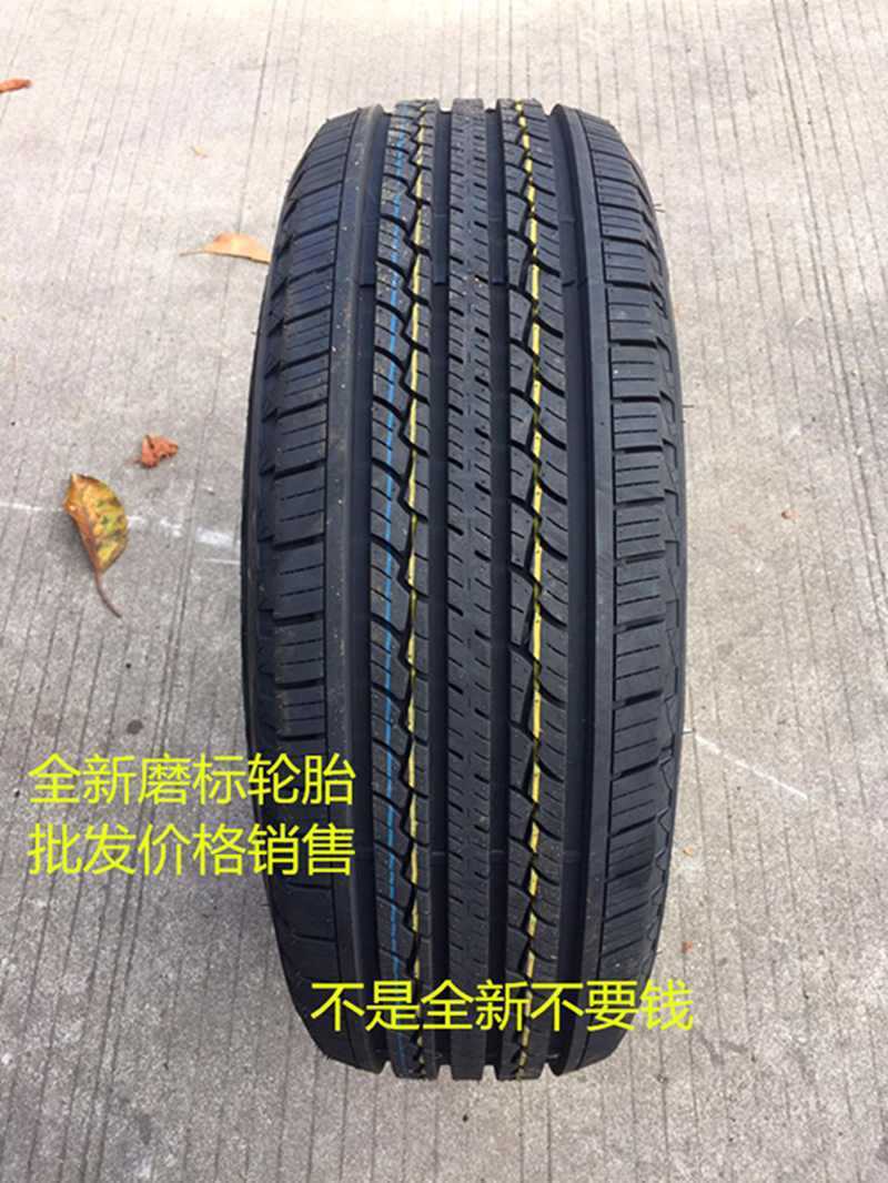 205/215/225/235/245/265/70/75/80/85r15r16R17 pickup truck off-road grinding standard tire