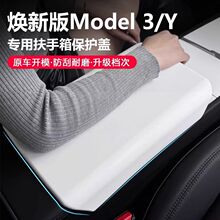 �m�����˹�����°�Model3/Y�����䱣�o��TPE����b�п����Ѿ