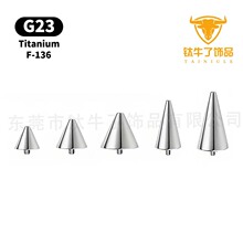 G23⁺Ͻ��������F��ᔶ�����ݼyħ���F136����w�����Ʒ���