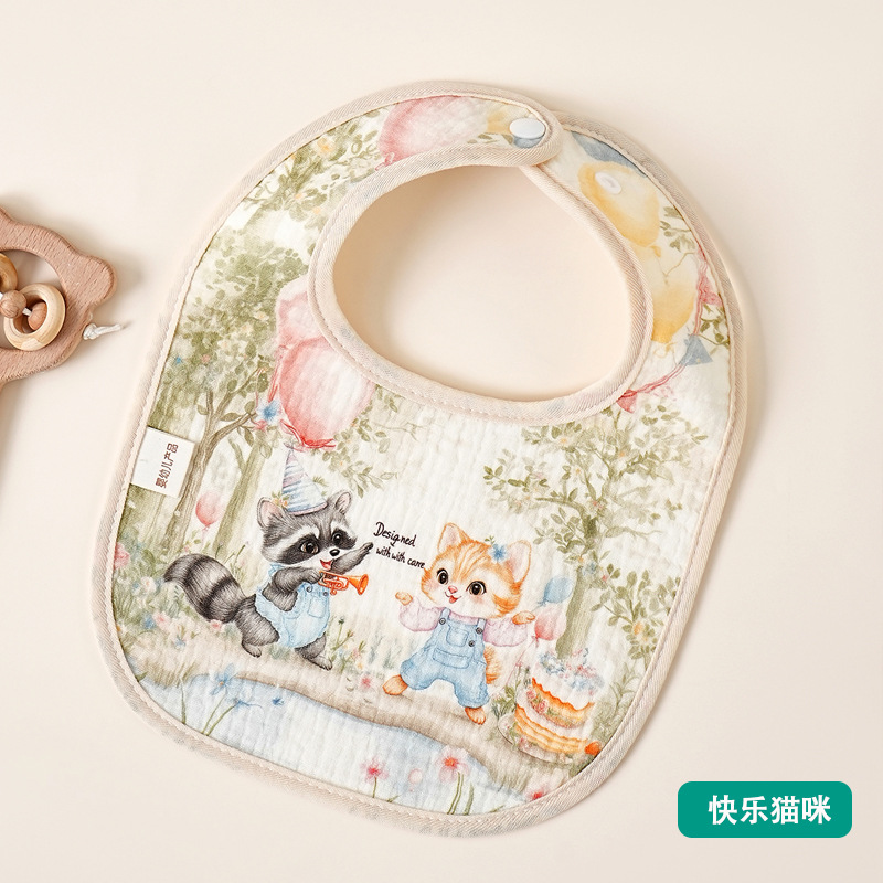 행복한 새끼 고양이