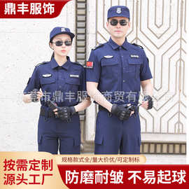 蓝色教官服弹力体能服保安工作服夏季短袖速干衣执勤服装套装职业