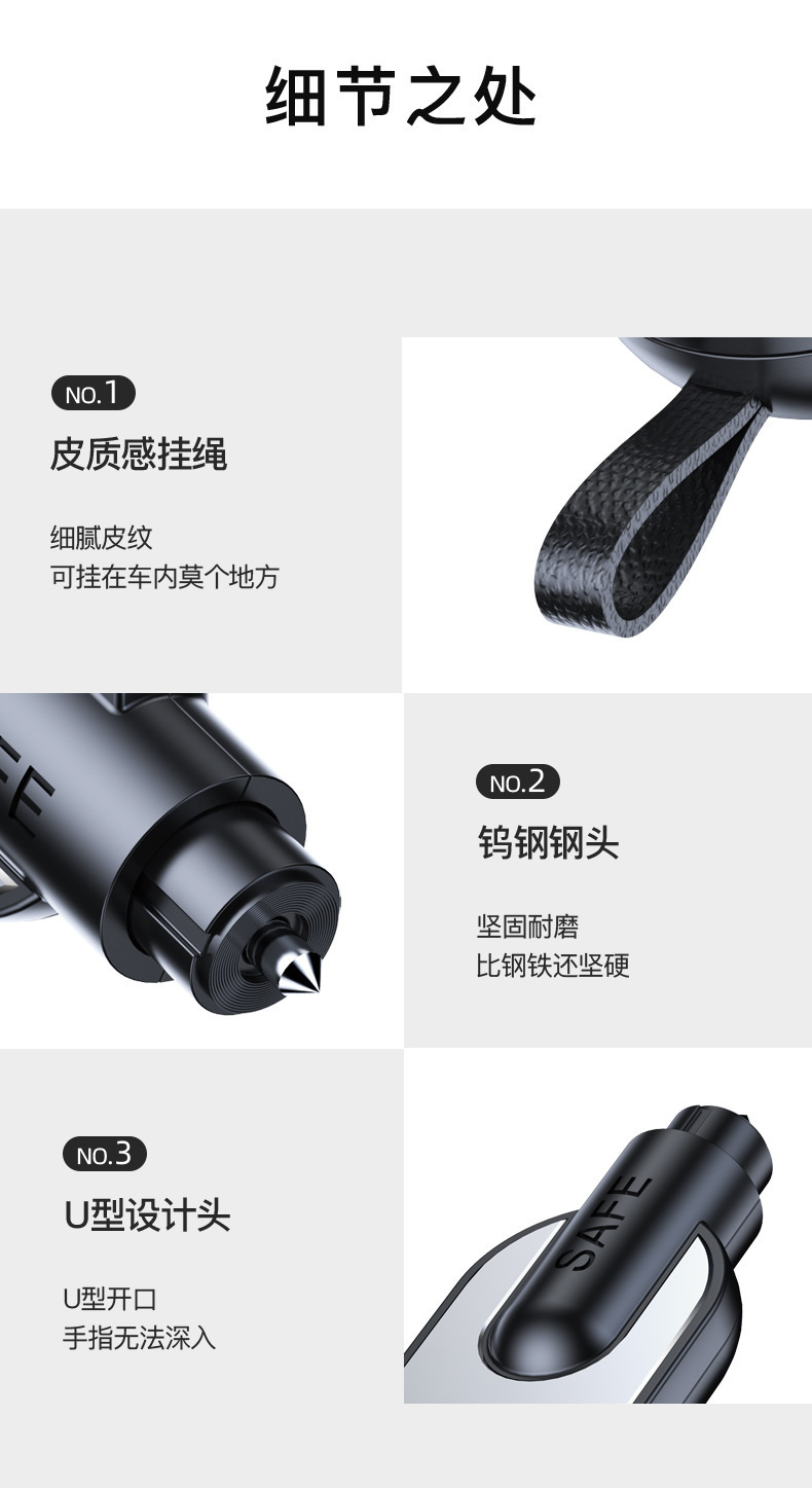 New Car Safety Hammer Car Emergency Underwater Car Window Breaker Car Multi-Functional Escape Safety Hammer