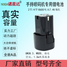 18650�늳�����16.8V늄ӹ����ֳև��a�C���m������늳�