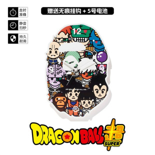 Bape Dragon Ball Joint Hanging Clock Fashion Brand Internet Celebrant Clock Simple Home Decoration Living Room Bedroom Mute Wall Clock