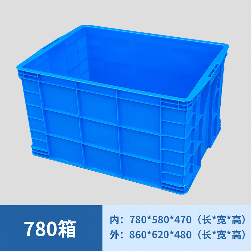 780 상자  블루 [뚜껑 없음]