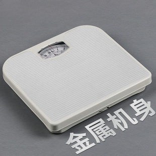Body Weight Scale Household Health Scale Mechanical Scale Human Body Scale Weight Scale Spring Scale