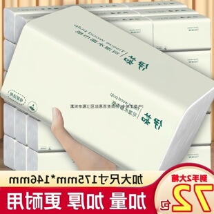 ���۽z���]��72���ԭľ�鼈���������l����ͽ���������W������