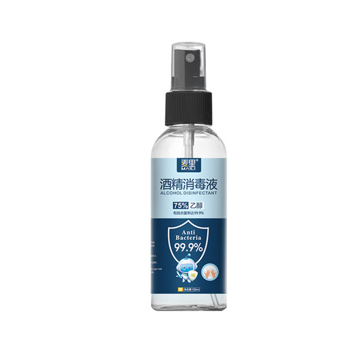 75% alcohol spray disposable bactericidal ethanol disinfectant spray portable cleaning household quick-drying wholesale