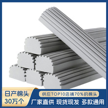 厂家PVA吸水胶棉海绵拖把头替换头拖布头对折窄口通用拖把配件