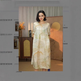 �������ء�Ůʿ��z�B��ȹ���Lɽˮ��ɣ�Q�z���L���B��ȹ���l����