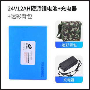 Huining Huining Garden Tools Lithium Battery 12V24V48V Rechargeable Lithium Battery Electric Cutter