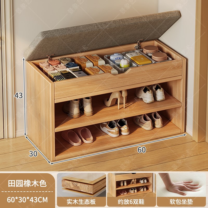 Taburete para cambiador de zapatos, entrada a casa, porche simple de varias capas, almacenamiento de madera maciza a prueba de polvo, taburete para zapatos, estante para zapatos de almacenamiento pequeño