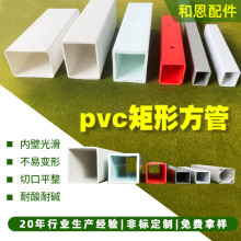 �羳pvc���ܾ��ι� ���ˮ�����������Ϲ� ��Ҏ�񷽹����L�C�ܵ�