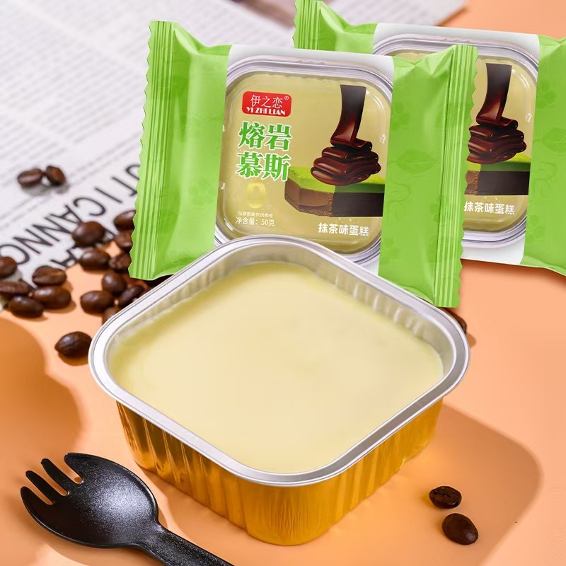溶岩ムース チョコレートケーキ デザート アフタヌーンティー デザート スナック パンボックス 彼女や子供へのギフトとして|undefined