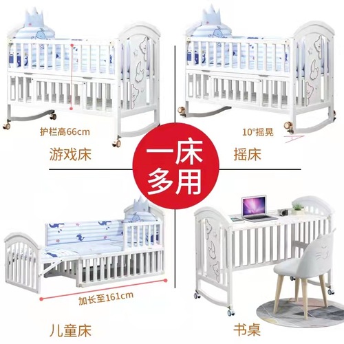 婴儿床多功能bb宝宝床实木无漆摇床新生可移动儿童拼接大床