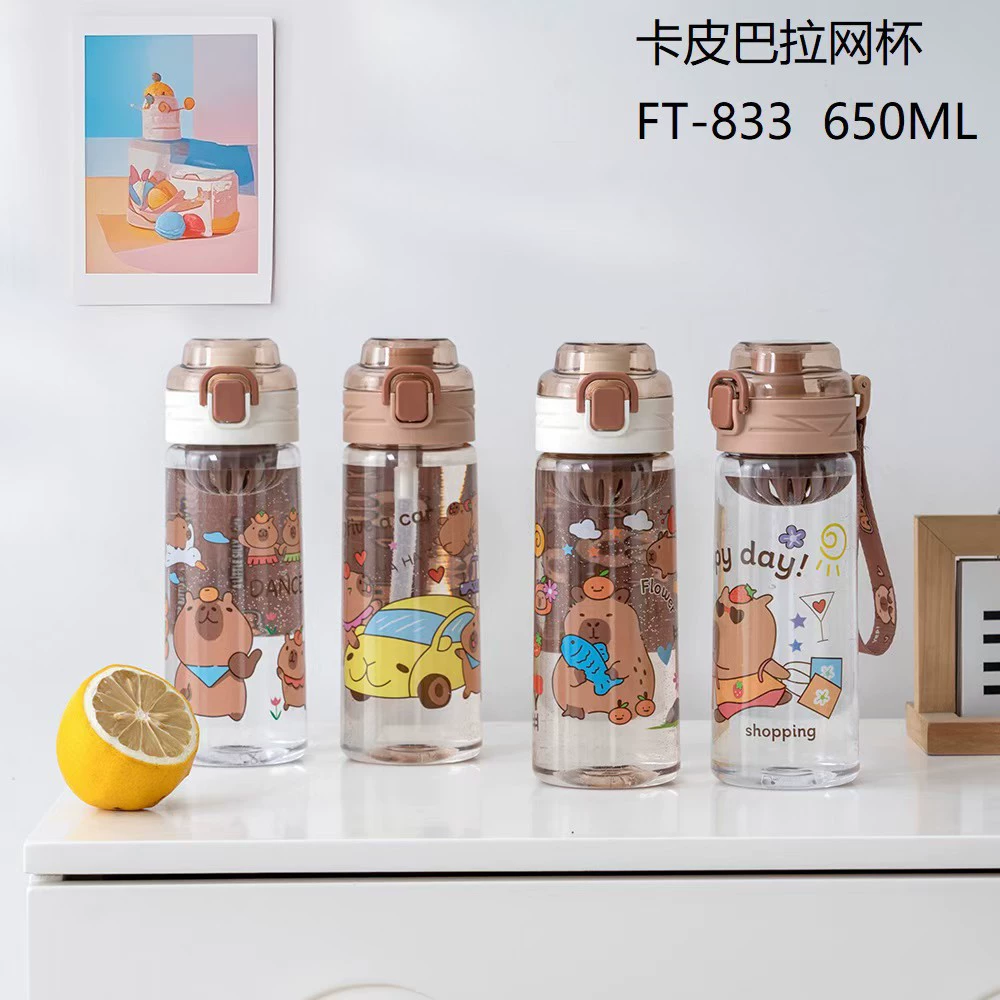 Futong новый спортивный стакан для воды большой емкости простой пластиковый стаканчик с высоким содержанием лица соломка портативный мужской и женский студенческий стакан