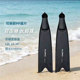 潜水用品;浮潜套装;脚蹼、手蹼
