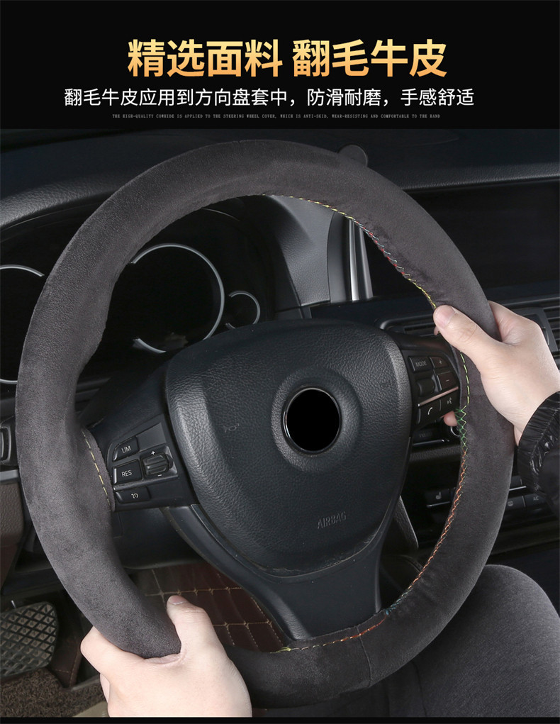 Turned cowhide hand-stitched steering wheel cover for four seasons universal real cowhide car handle cover