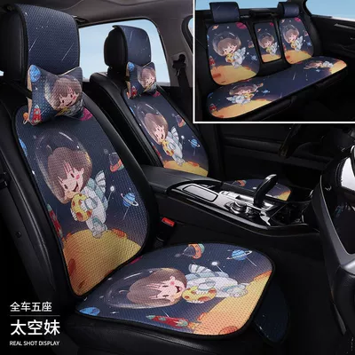 Cool pad — cushion heat insulation whole car rear - breathable-soft-ice-silk-space-girl-five-seats-5-sits-4-backs-1-back-center-cushion-neck-pillow-cap-head