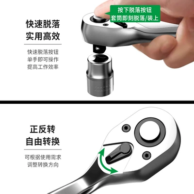 Industrial-Grade Labor-Saving Socket Wrench | Mühərrik tənzimləmə alətləri