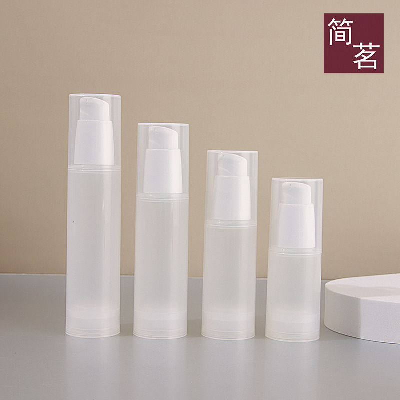 现货20ml30ml50ml透明磨砂PP真空瓶精华乳液瓶化妆品旅行分装瓶