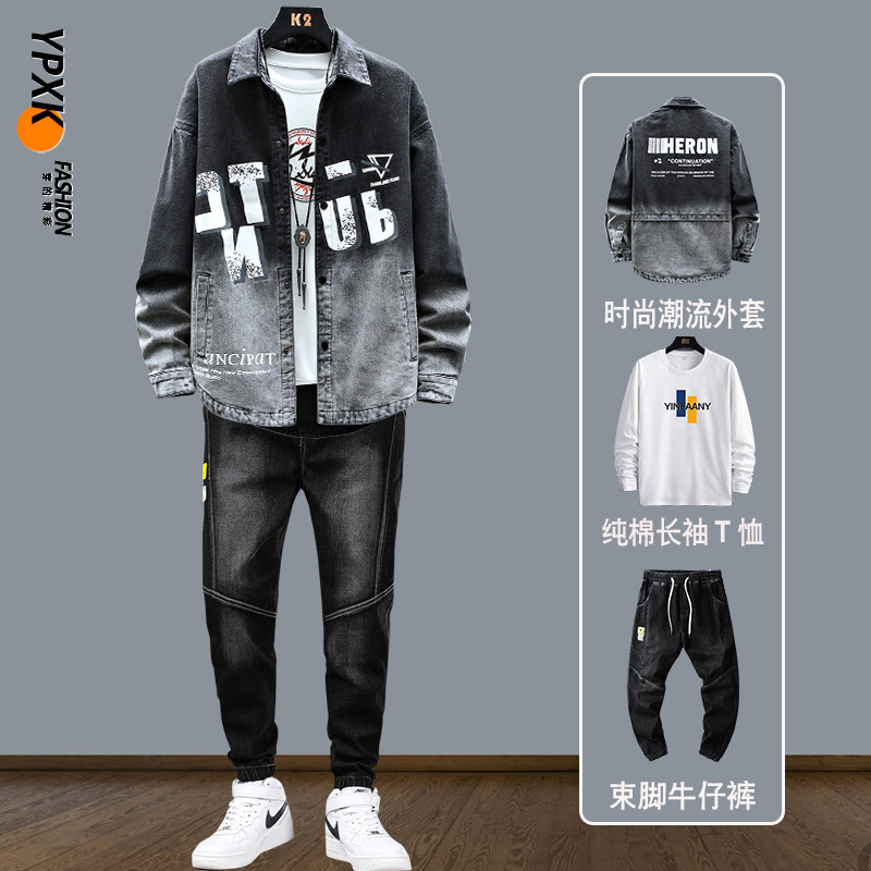 Teenage Denim Suit Men's Jacket Spring and Autumn 2025 New Clothing Trendy Brand Stylish and Handsome