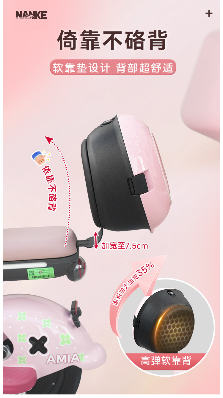 Trunk Storage Box for Yadea, Tailing, Aima, Xinri, and Laima Electric Scooters, Ufo-Style Tail Box