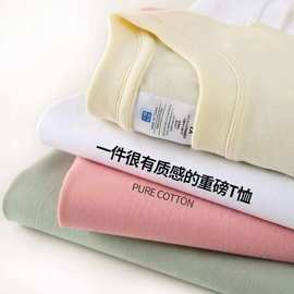 美式.320g重磅t恤男夏季精梳棉复古厚实打底衫三本针织短袖男女款