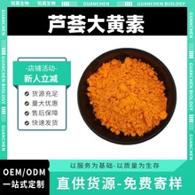 �J�C���S��98% �J�C��ȡ�� ����HPLC؛�����J�C���S�ط� �F؛����